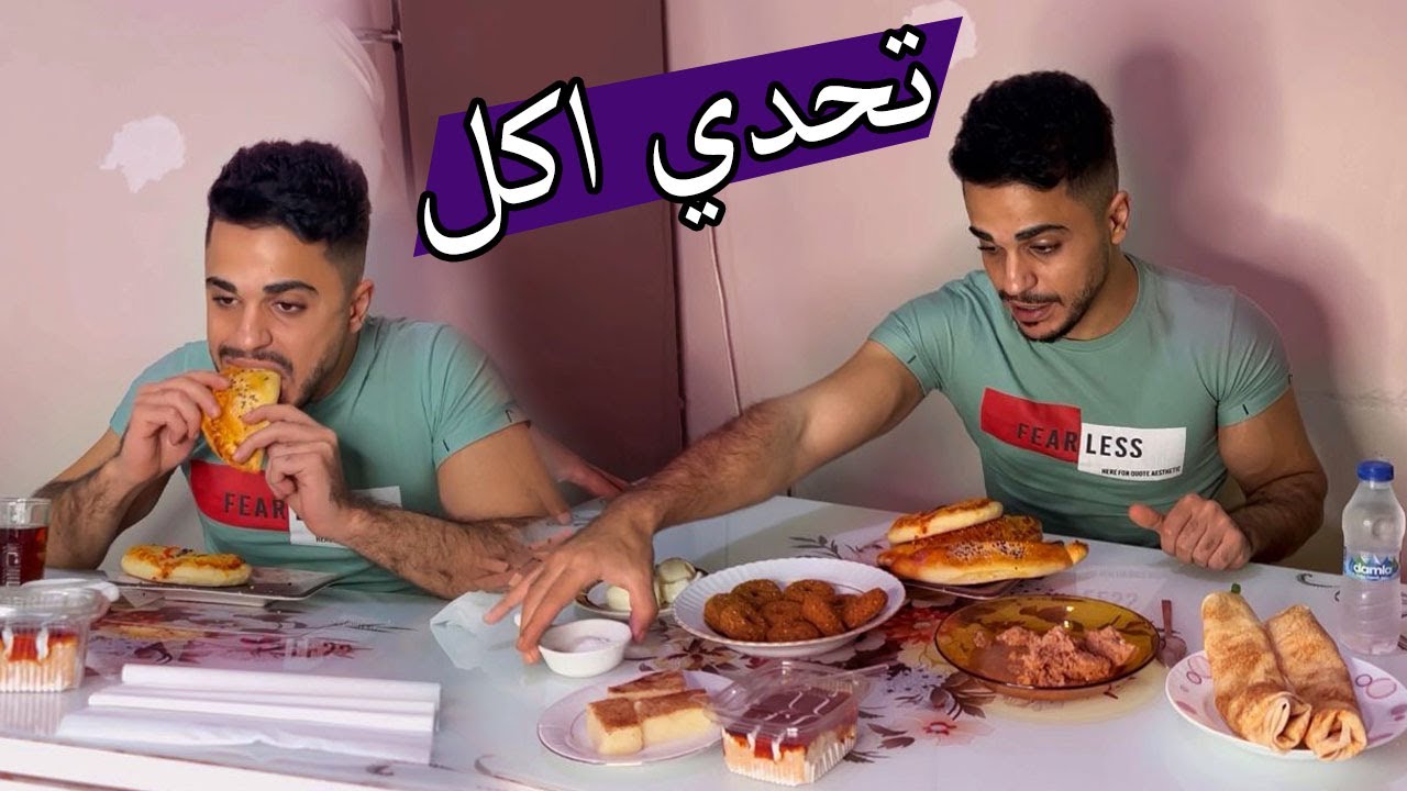 تحدي اكل اكبر وجبة اكل ؟؟ تحديت اخوي 😋