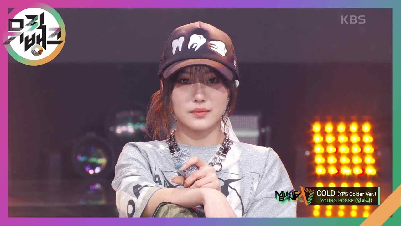 COLD (YPS Colder Ver.) - YOUNG POSSE (영파씨) [뮤직뱅크/Music Bank] | KBS 250307 방송