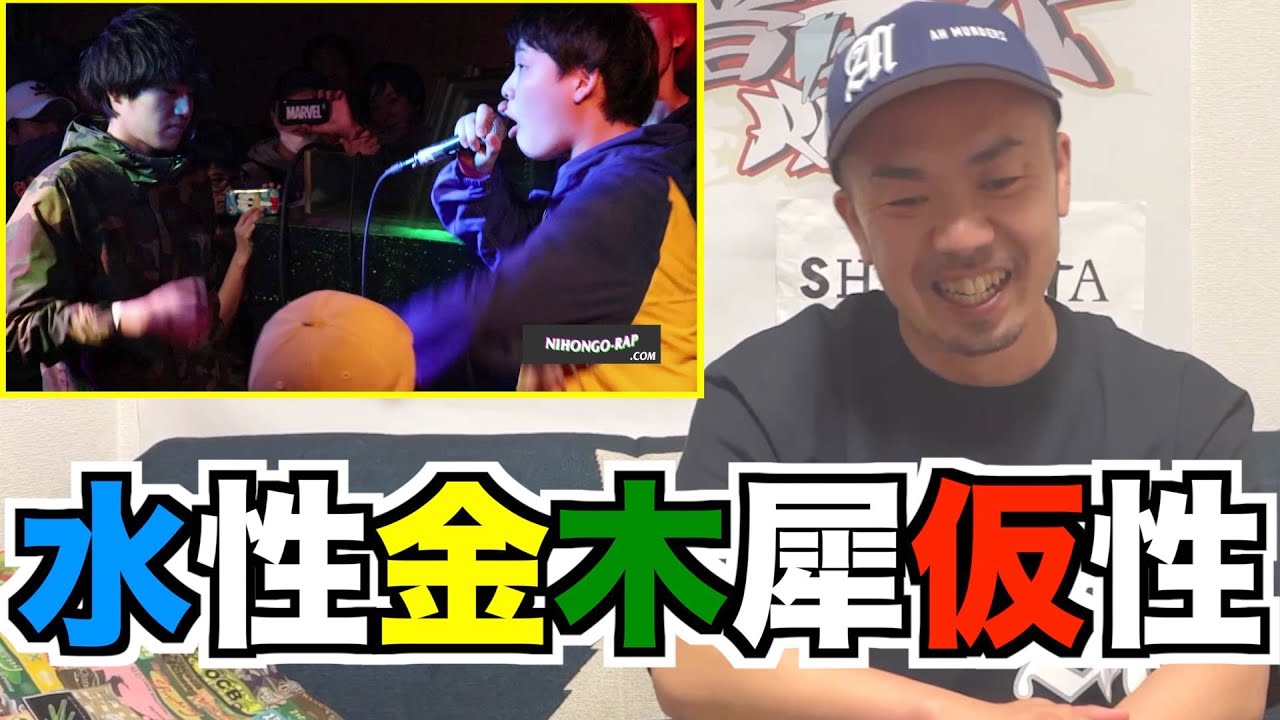 【バトル解説】ゴギガギガギゴ(9for) vs ミメイ | 第4回MRJはMr上手いこと言うミメイの本領が発揮された名試合だった