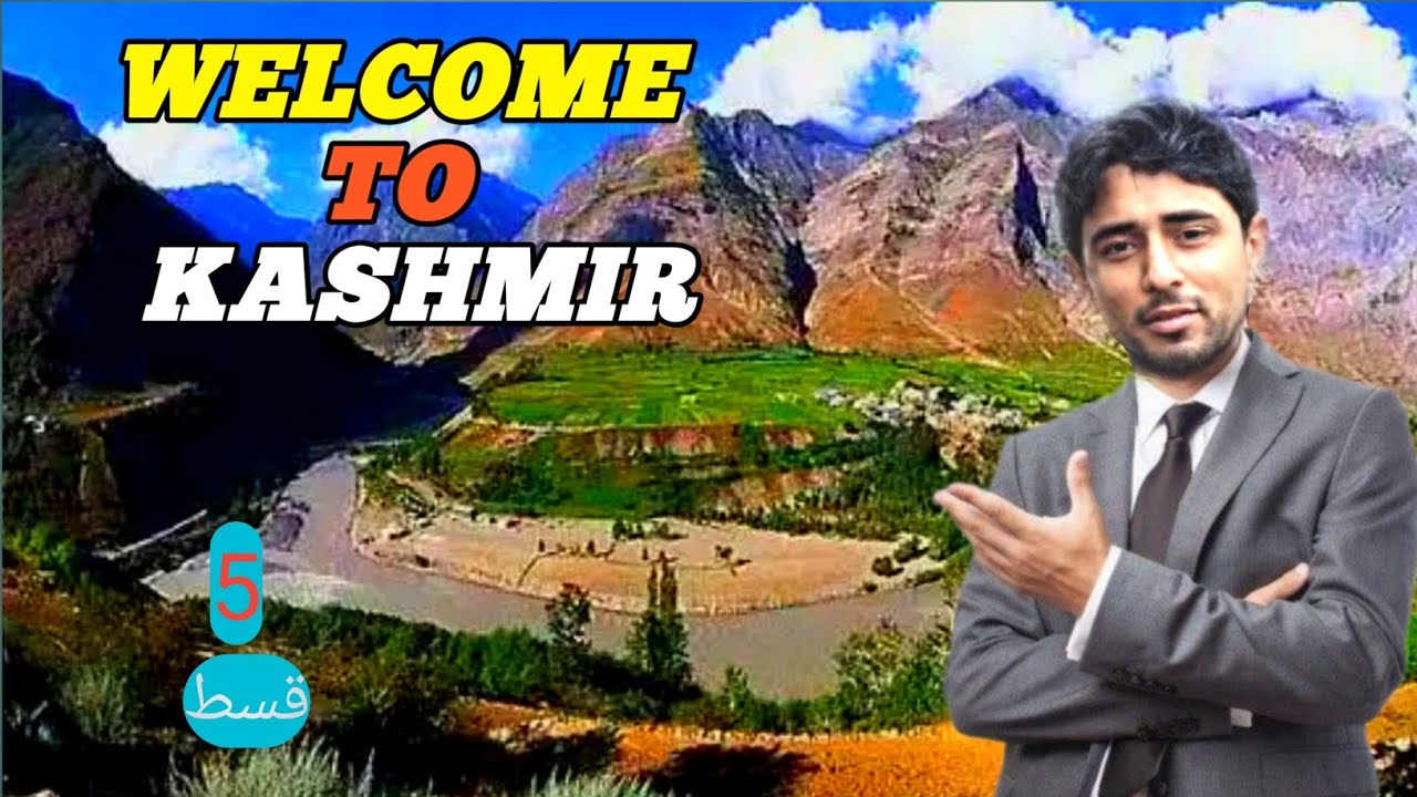 New Murree Se Muzaffarabad – Road of Dreams نيو مری کان مظفرآباد – پهاڙن ۽ وادين جو سهڻو سفر |Epi- 5