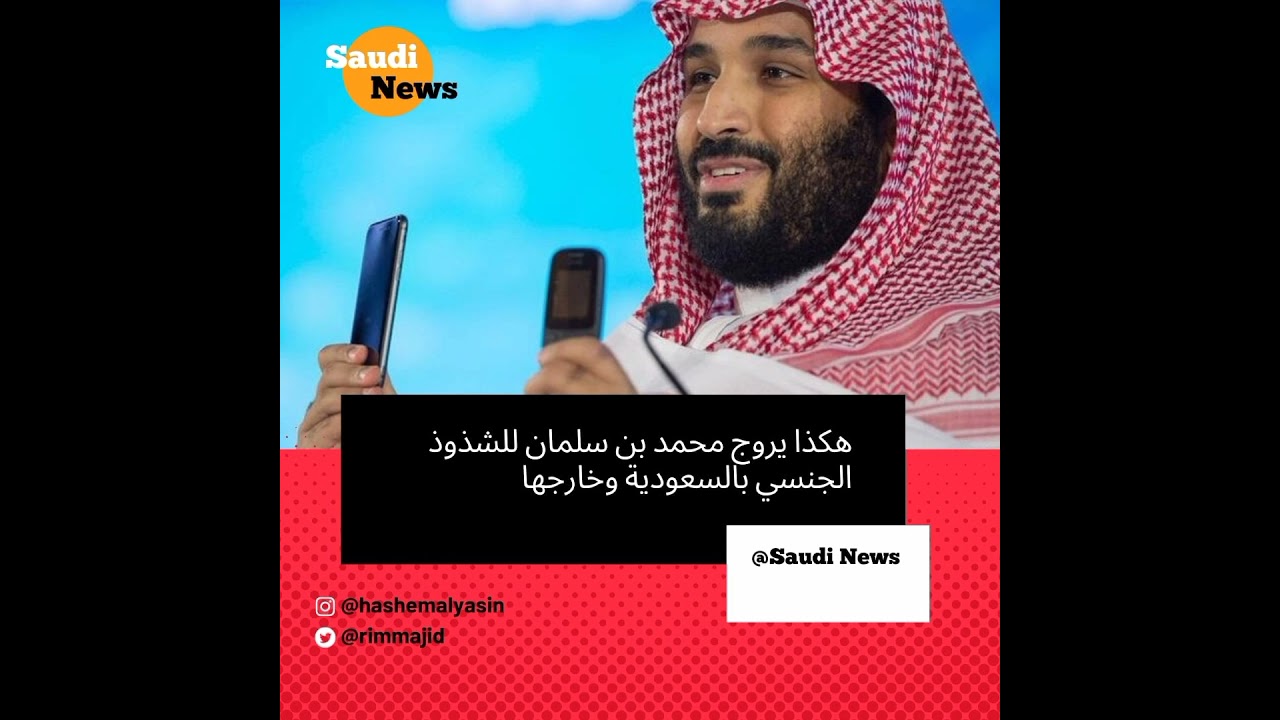 Saudi News Today.