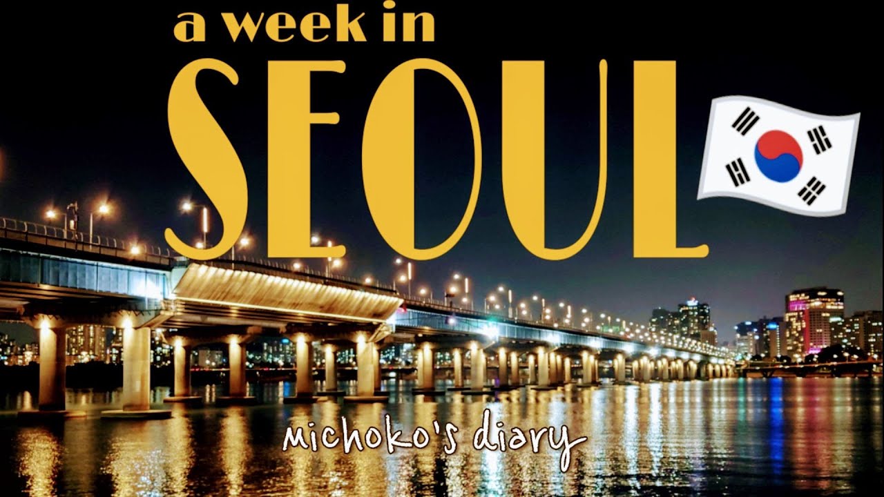 【 韓国vlog🇰🇷 】初めてのソウル一人旅 8泊9日 ep.1｜漢江を眺める夜の汝矣島 ｜ザヒュンダイでCafe Layered｜スーパーマーケットと東大門市場｜龍山｜永登浦マリオット｜街歩き｜