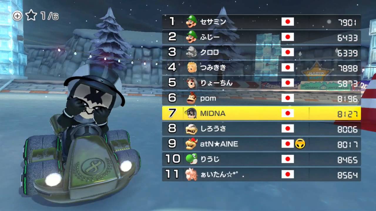 【Mario Kart 8 Online】マリオカート8 そこそこ高レートな部屋のオンラインレース模様