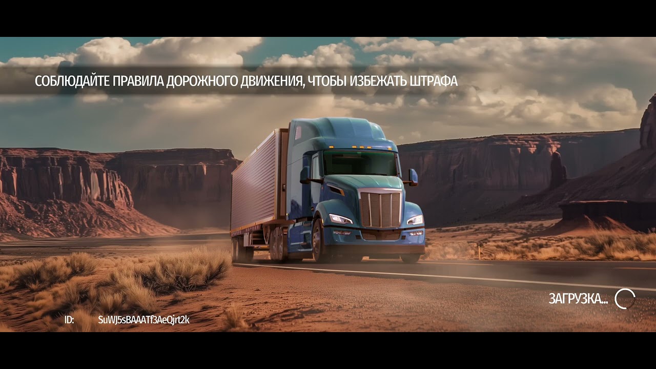 Truck Simulator Drive USA EVO👈New Game, available in the play store, Новая игра, доступено