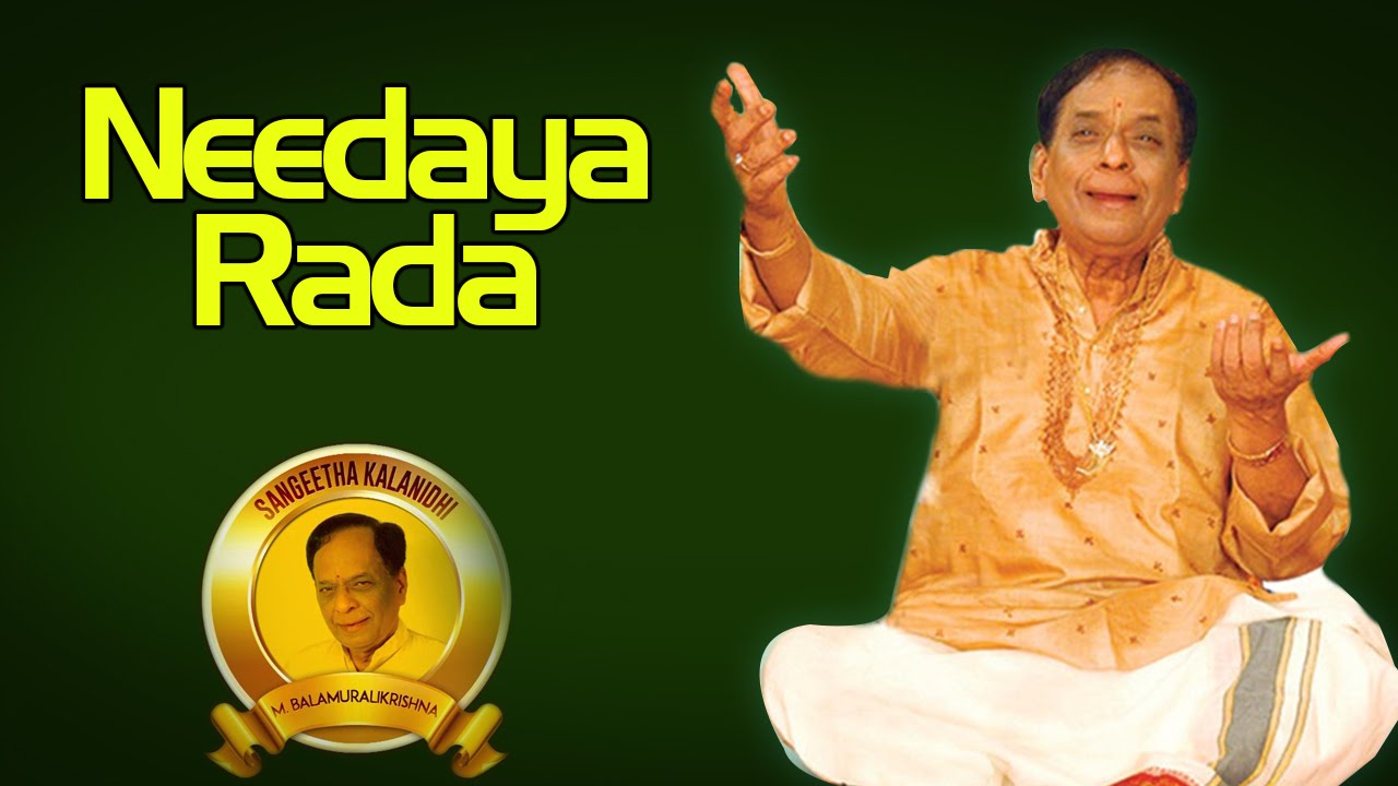Nee Dayaradha | M Balamurali Krishna | ( Album: Sangeeta Kalanidhi Vol 6 )