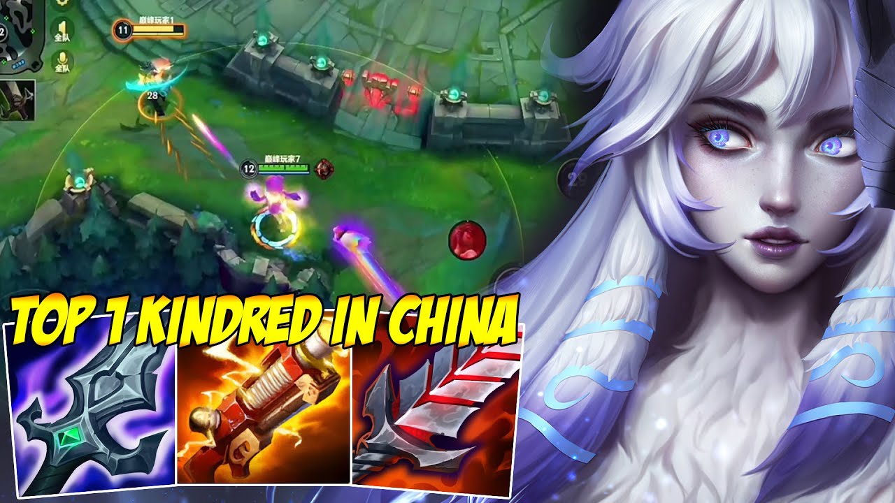 NERF! KINDRED JUNGLE STILL BROKEN IN CHINA