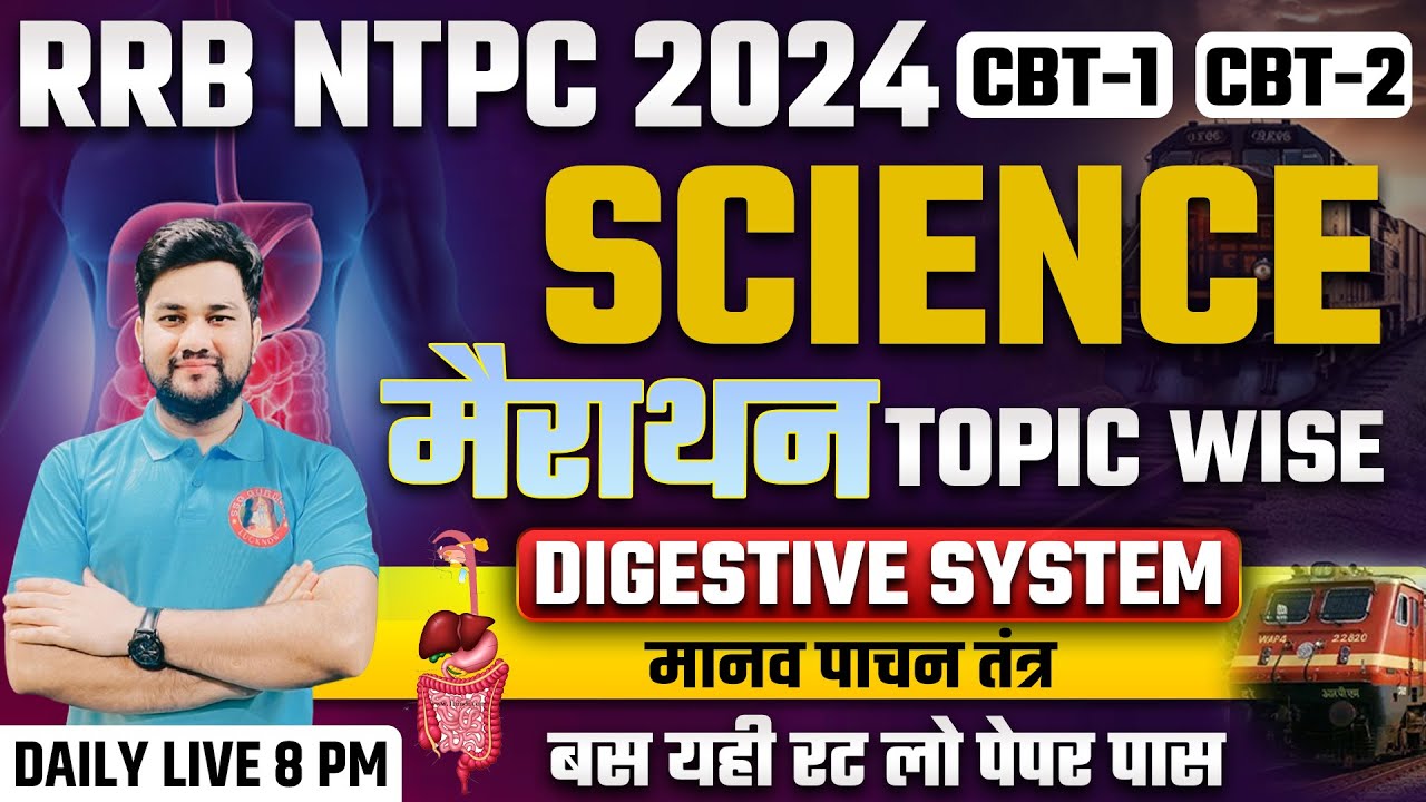 RRB NTPC SCIENCE MARATHON CLASS | RRB GROUP D SCIENCE CLASS | GS/GK STRATEGY | RRB NTPC SCIENCE PYQ
