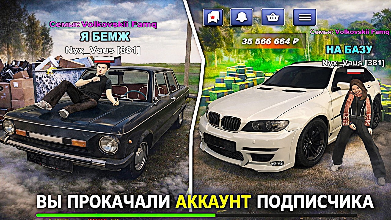 ПРОКАЧАЛА АККАУНТ НОВИЧКА В GTA CRMP BLACK RUSSIA!