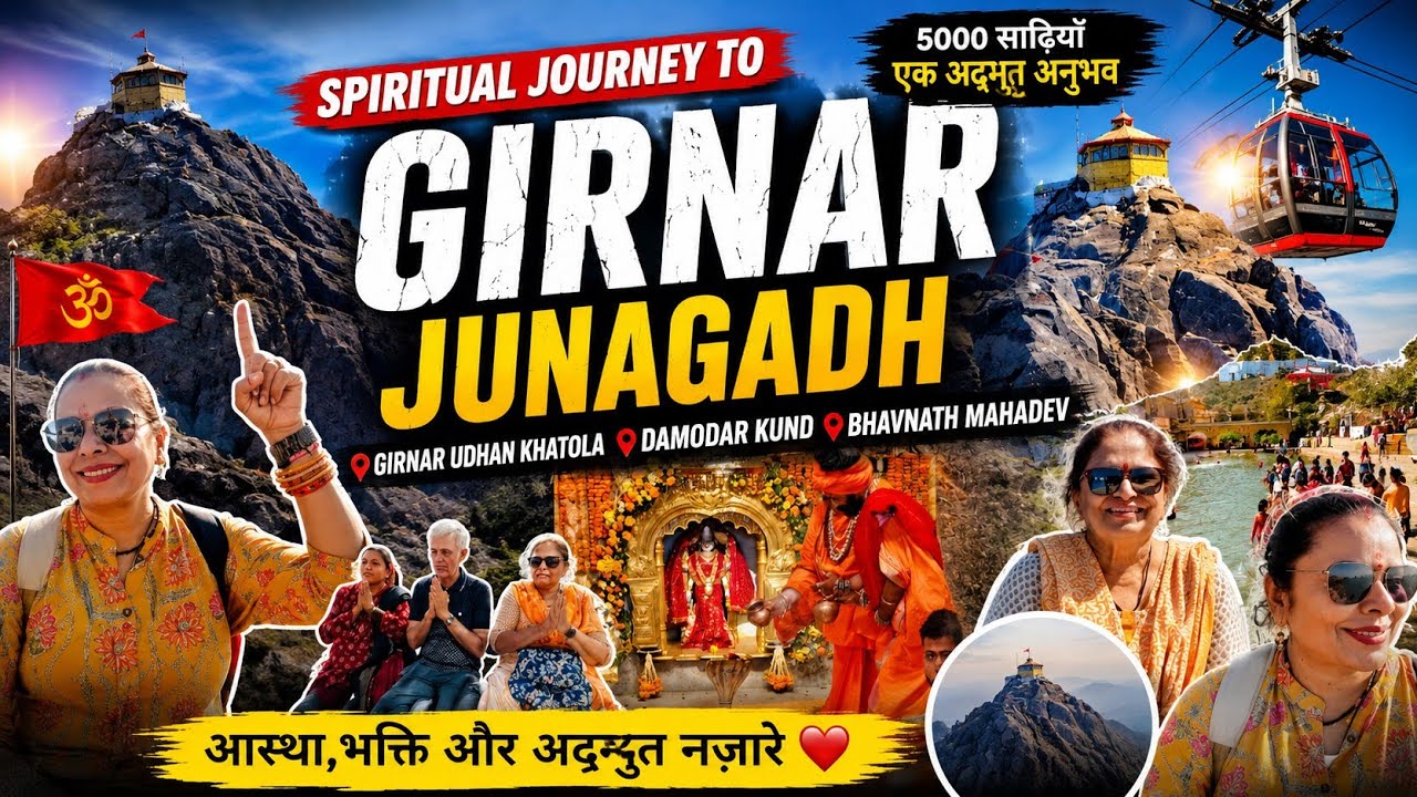 Girnar Parvat Yatra 2026 | 10,000 Steps to Dattatreya Darshan | Bhavnath Mela | Damodar Kund
