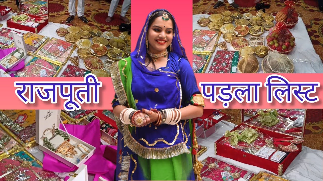 Rajputi Padla me kya kya hota hai // राजपूती पड़ला लिस्ट