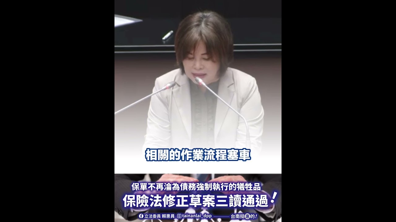 #惠修法