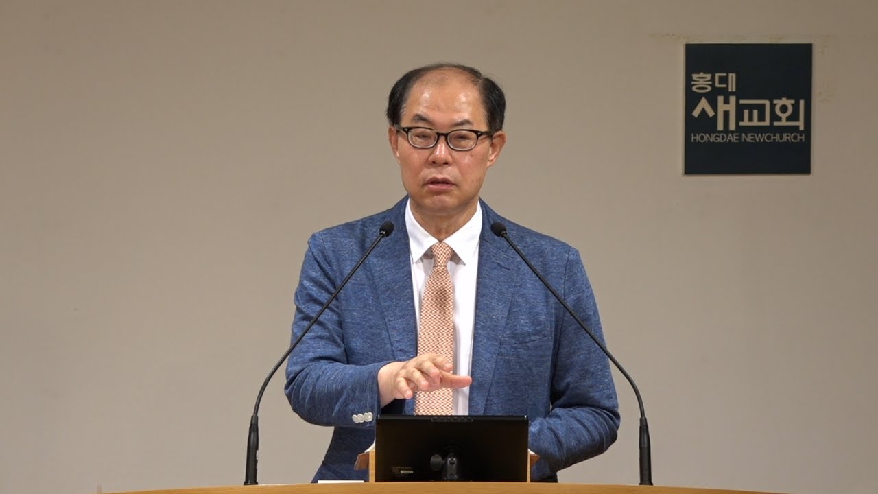 [시편 기도(48)] 악한 때를 이기는 길 - 시편 37편 1~11절(새벽예배 20230816)