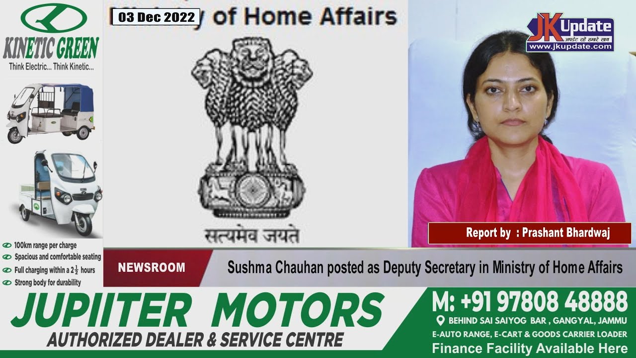 Sushma Chauhan posted as Deputy Secretary in Ministry of Home Affairs