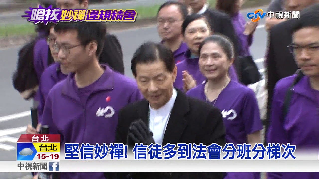 網友發起
