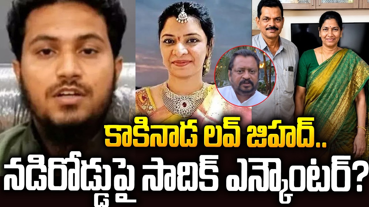 శాడిస్ట్ సాదిక్ ఎన్కౌంటర్? AE Nookaraju Case: Sadiq Khan Arrest #gvharshakumar | Sri Media Prime