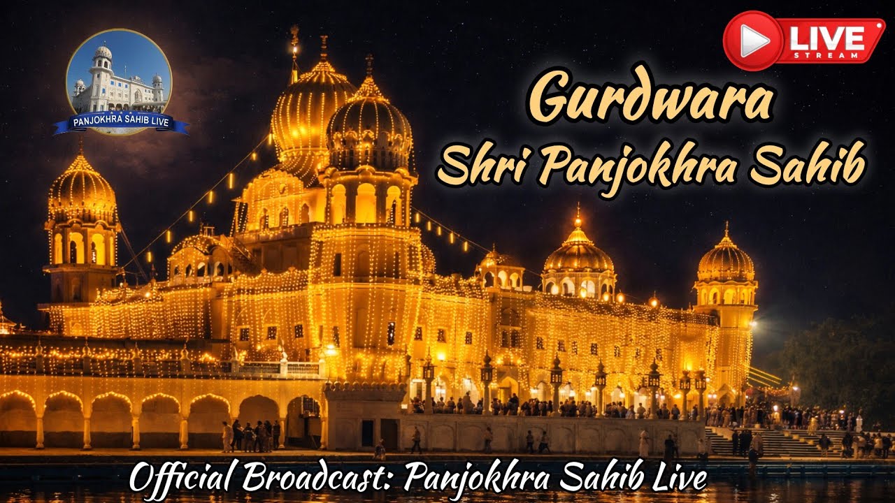 Live Gurdwara Shri Panjokhra Sahib P 8vi || 10 Mar 2026 Evening || @panjokhrasahiblive