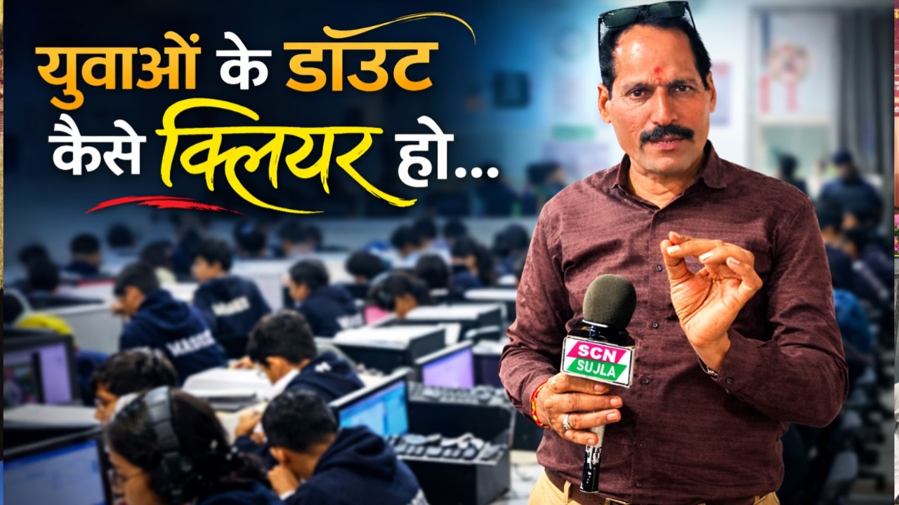 10 वीं 12 वीं परीक्षा के बाद आपके लिए सबसे अच्छा रास्ता क्या
