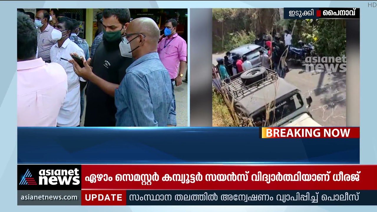 'കുത്തിയവര്&zwj;ക്കൊപ്പം ക്യാമ്പസില്&zwj; പഠിക്കുന്ന KSU പ്രവര്&zwj;ത്തകന്&zwj; ഉണ്ടായിരുന്നു' | SFI Student Stabbed