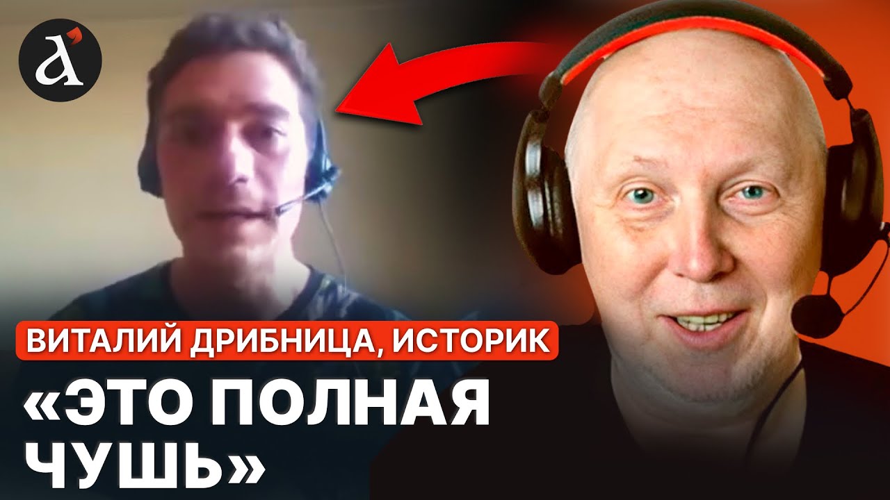 🔥Віталій Дрібниця РОЗМАЗАВ росіянина за 5 хвилин! Істерика накрила в ПРЯМОМУ ефірі