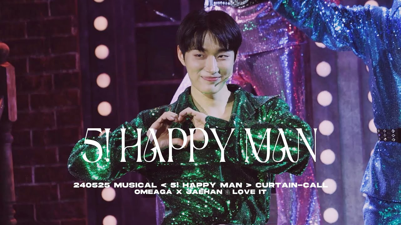 [4K/직캠] 240525 오메가엑스 OMEGA X 재한 뮤지컬 오 해피맨 커튼콜 5! HAPPY MAN  curtain-call