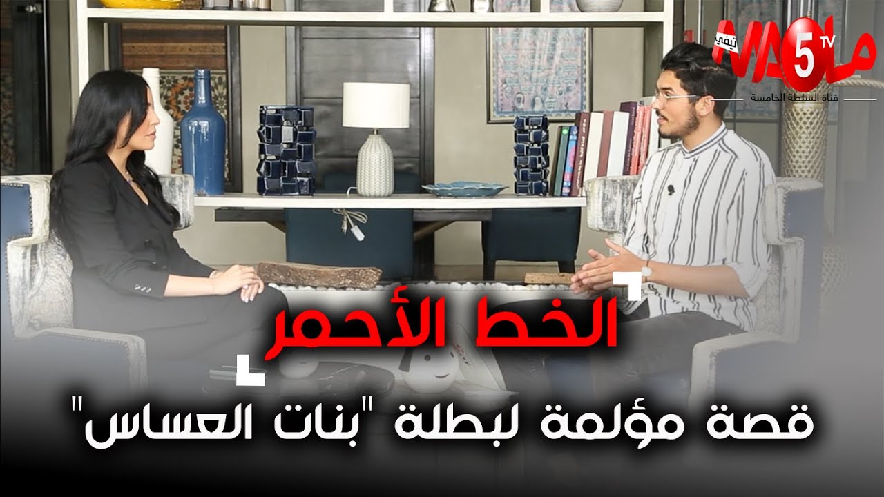 بطلة 