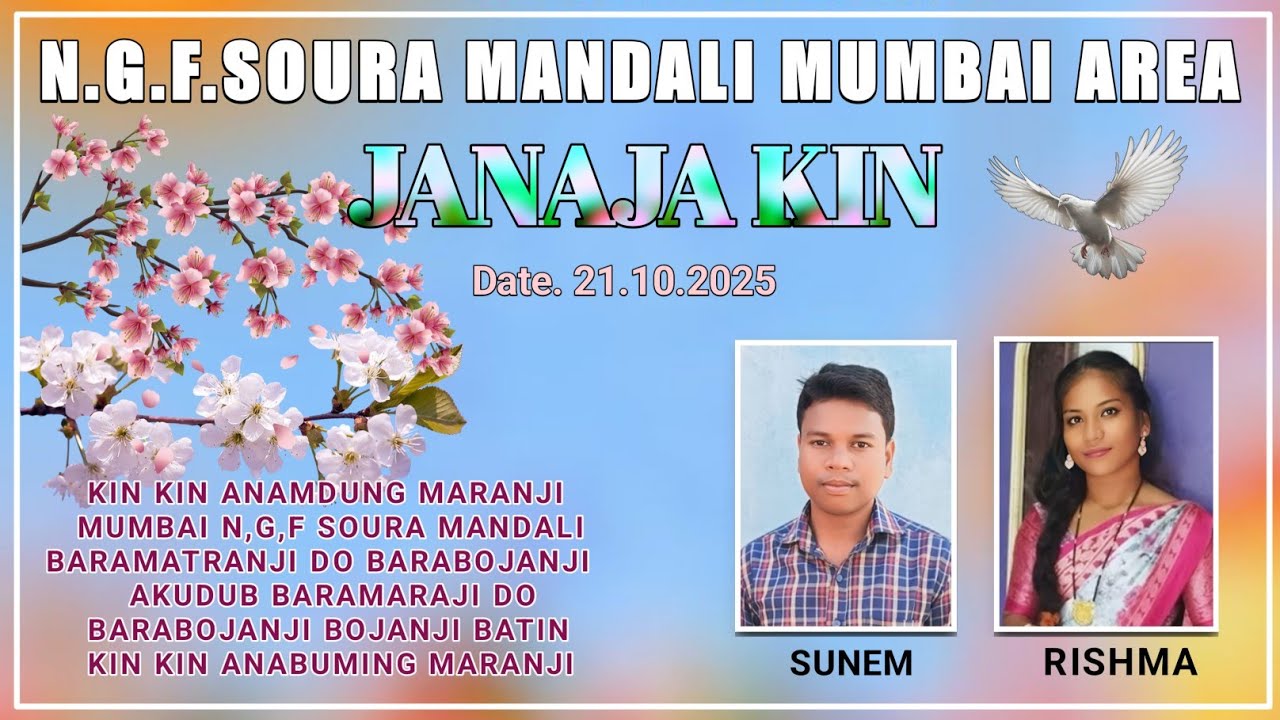New Janaja kin song