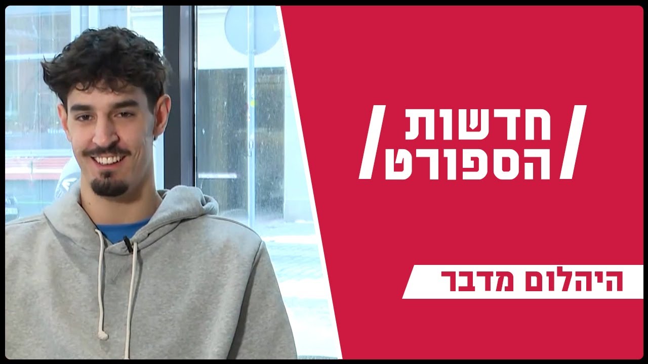 היהלום מדבר - ראיון מיוחד עם בן שרף