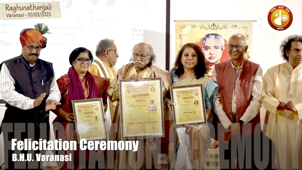 Raghunathanjali I BHU-Varanasi I Pt. Raghunath Talegaonker-100 year I Felicitation Ceremony
