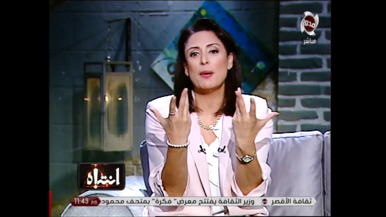 برنامج انتباه - منى العراقى و تفاصيل رحلة البحث عن المتهمة بخطف مريم و تلجأ الى الشرطة لمساعدتها