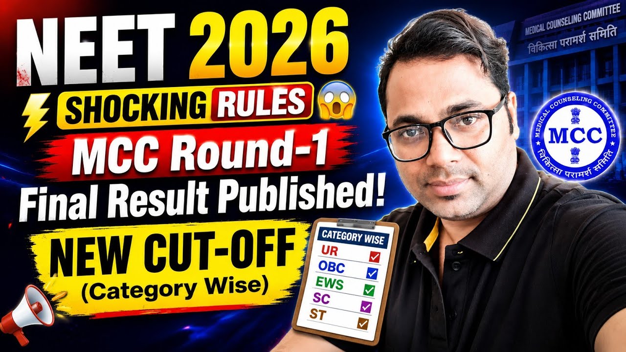 NEET UPDATE🔥।NEET2026। MCC R-1 Final Result Published। CUT-OFF (Category Wise)। Shocking Rules।#neet