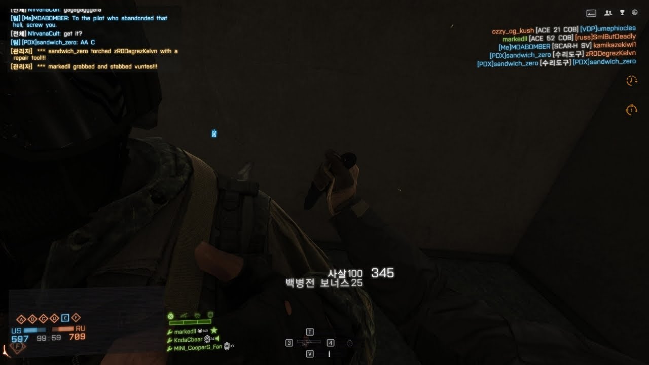 2026년 배틀필드 4 자보트 311