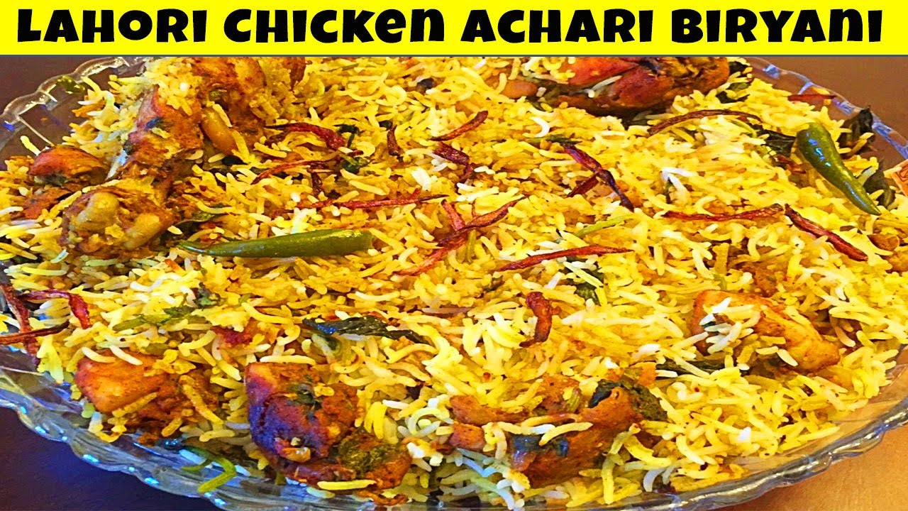 Lahori Chicken Achari Biryani Restaurant Style | Biryani | Delicious Food With Rehana