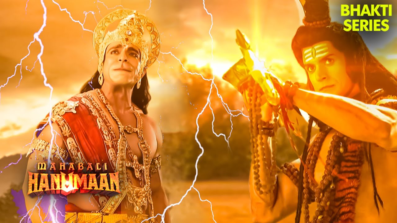 शिव जी ने किया हनुमान पर अपने त्रिशूल से प्रहार | Hanuman Series | Hindi TV Serial