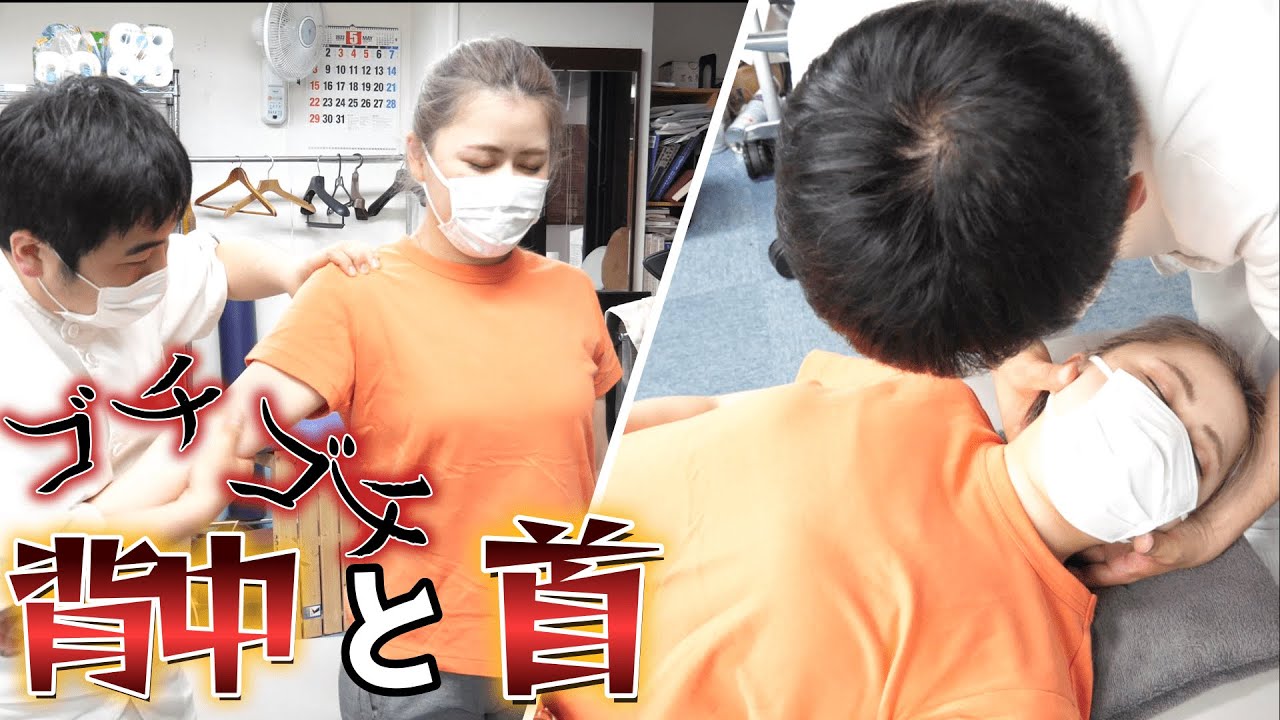 【ボキボキ整体】首に背中ガチガチの女性ネイリストさんを矯正！