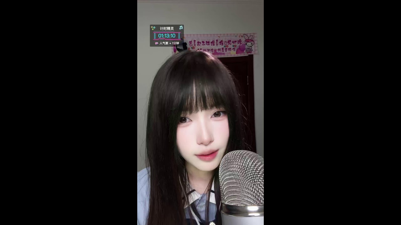 China Travel Live Streaming