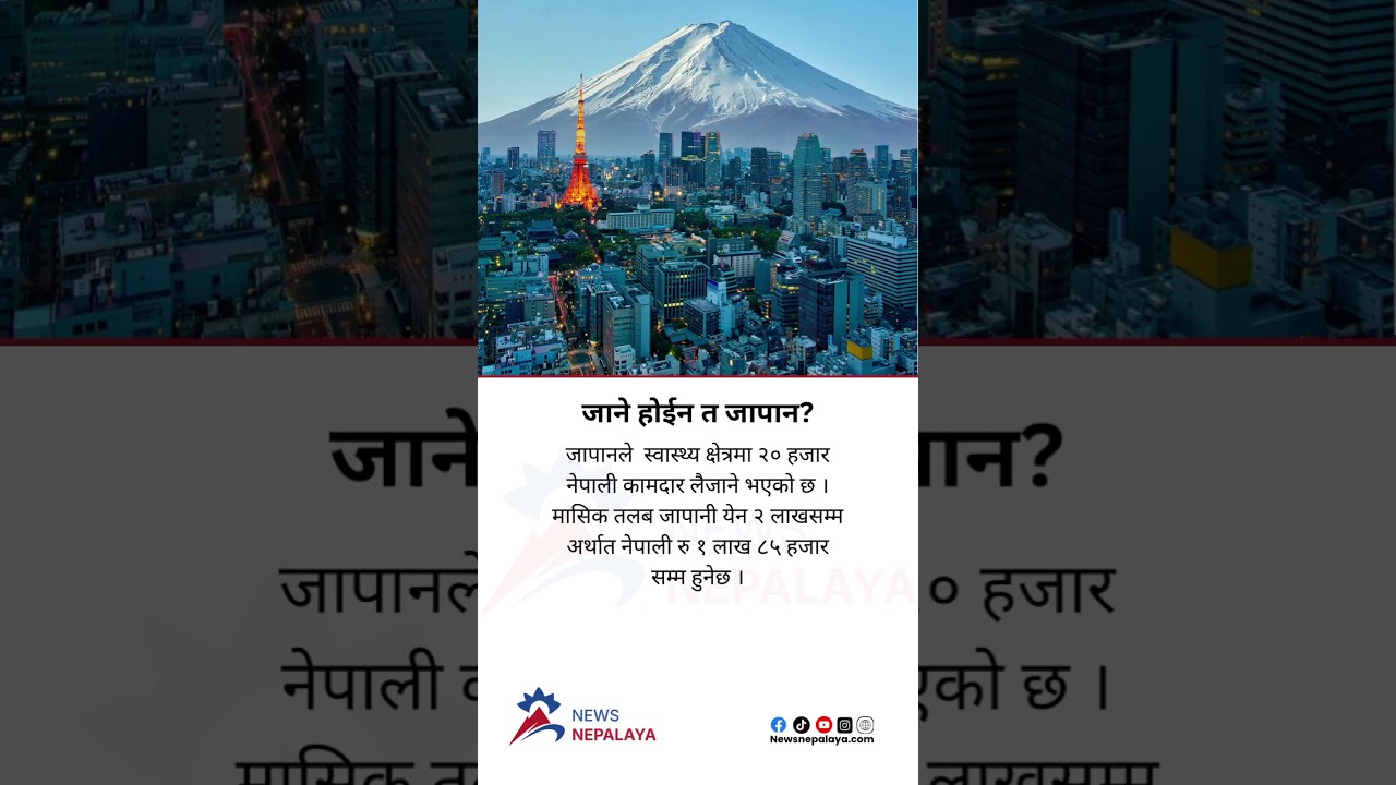 Japan is set to employ 20,000 Nepali workers in the health sector