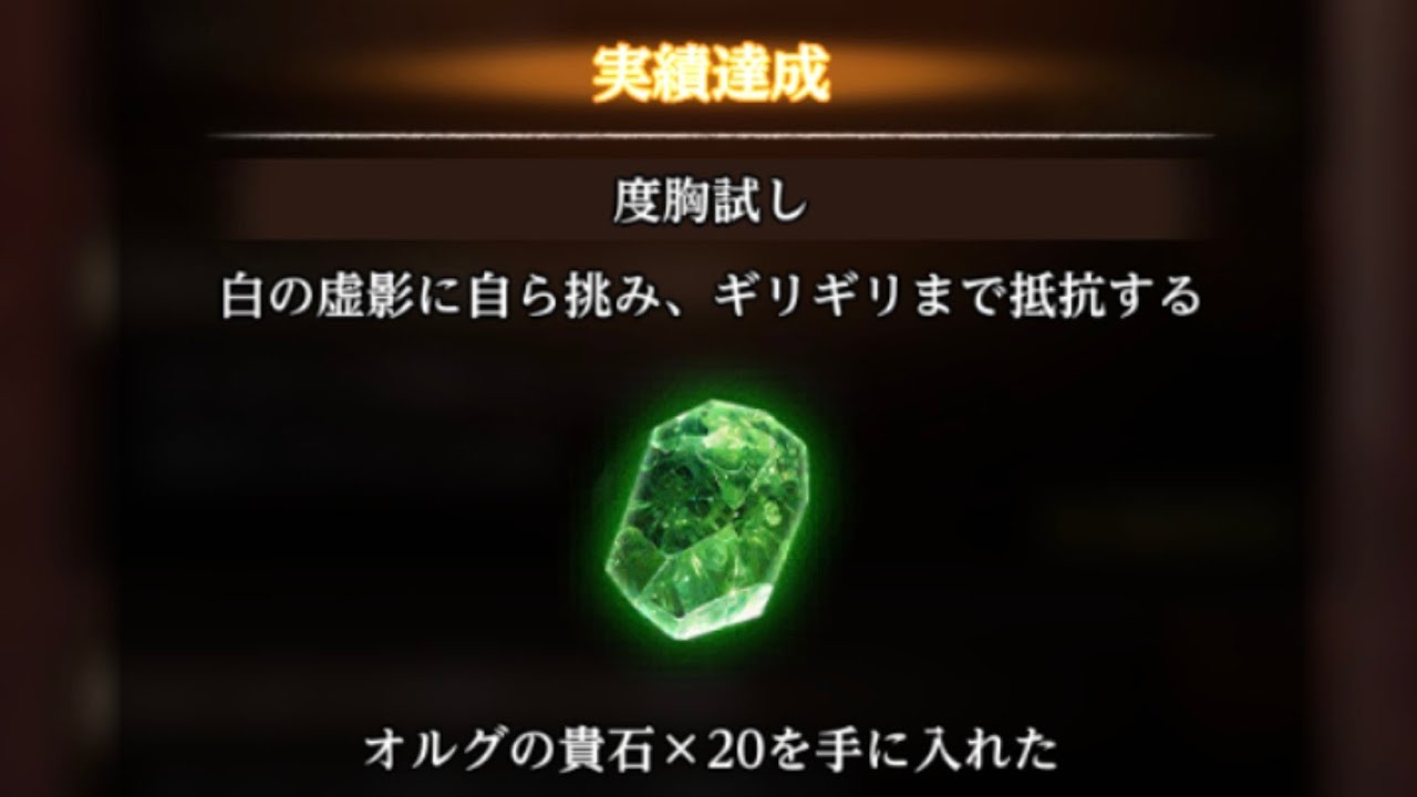 【ウィズダフネ・wizdaphne】（※自己責任・資料用）度胸試し獲得記録【ネタバレ注意】