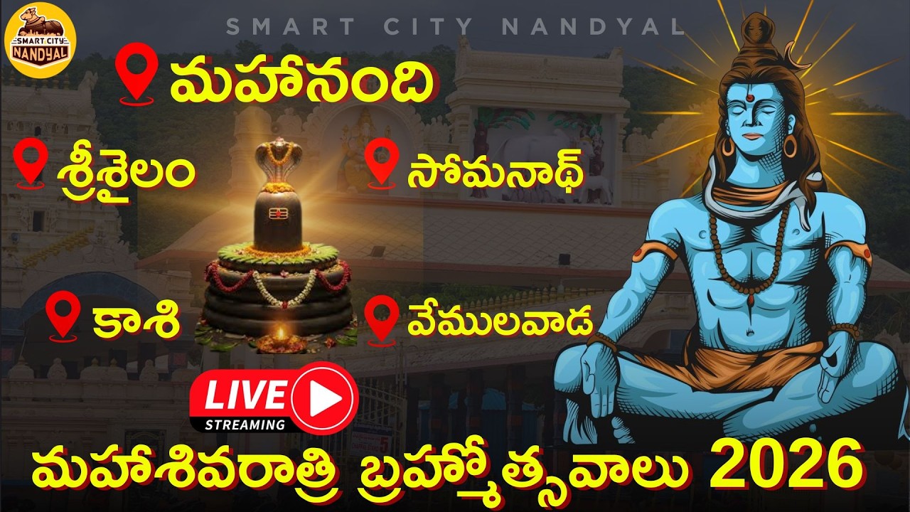 🔴 Mahashivratri Special Live 2026 | Sacred Shiva Night | All Jyotirlinga Darshan