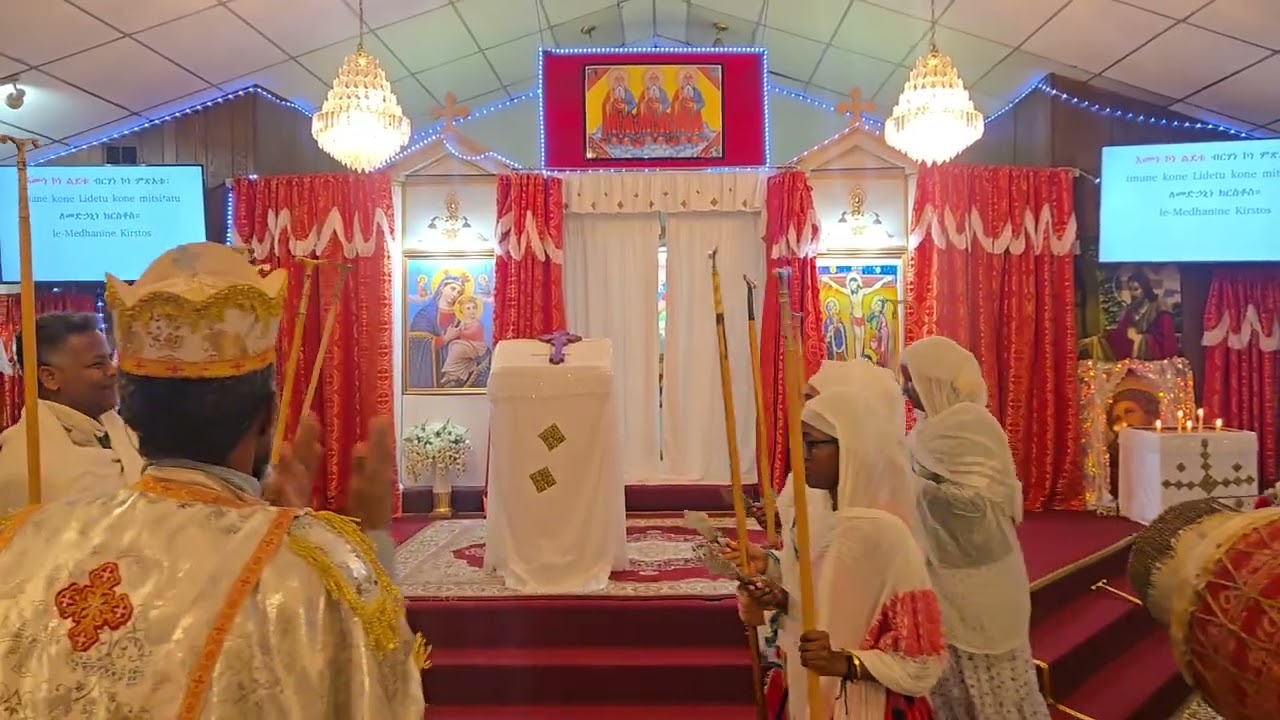 ወረብ / Wereb እሙነ ኮነ ልደቱ