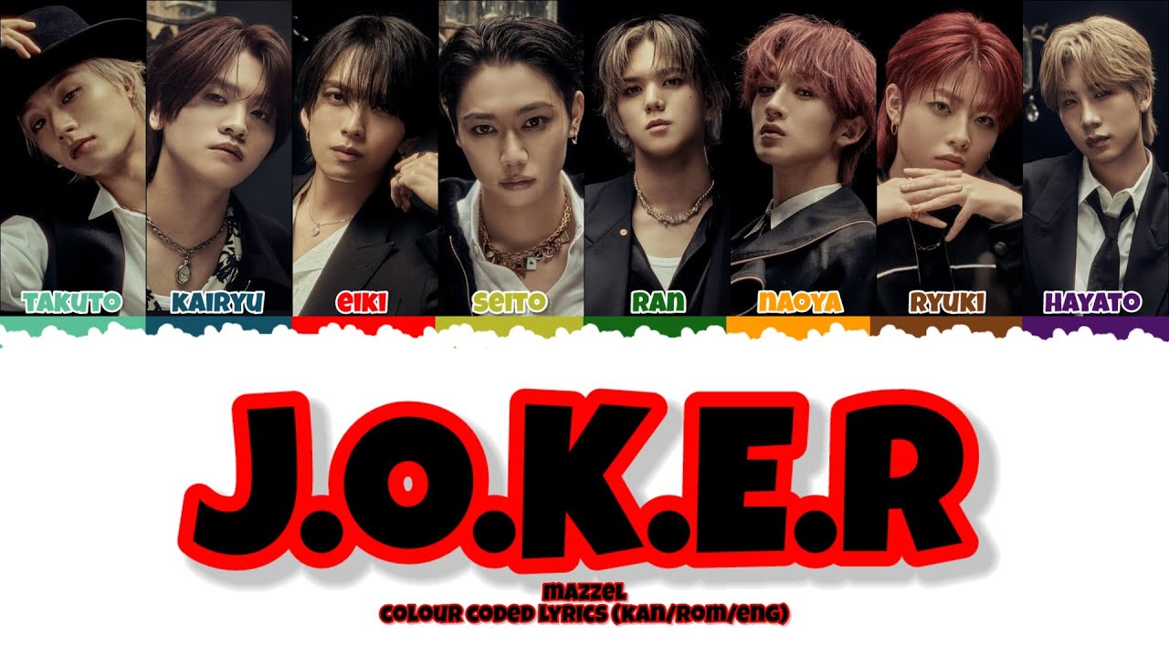MAZZEL 'J.O.K.E.R' | Colour Coded Lyrics (KAN/ROM/ENG) 歌詞動画 [漢字/ローマ字/英語]