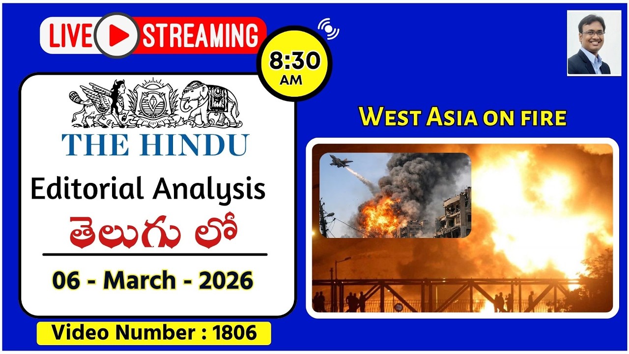 The Hindu Editorial Analysis in Telugu by Suresh Sir | 6th March 2026 | West Asia on fire