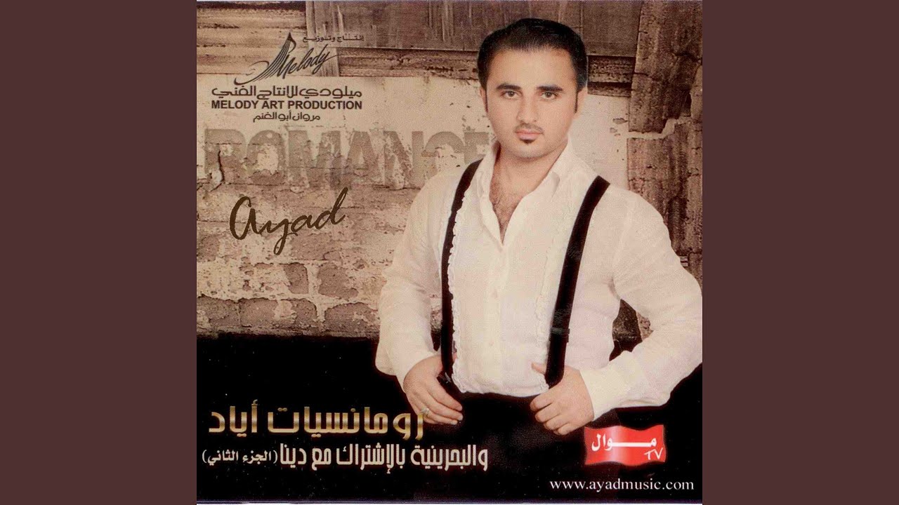 امس واليوم