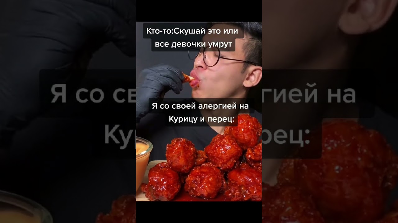 Курица 😋 | #shorts #рекомендации