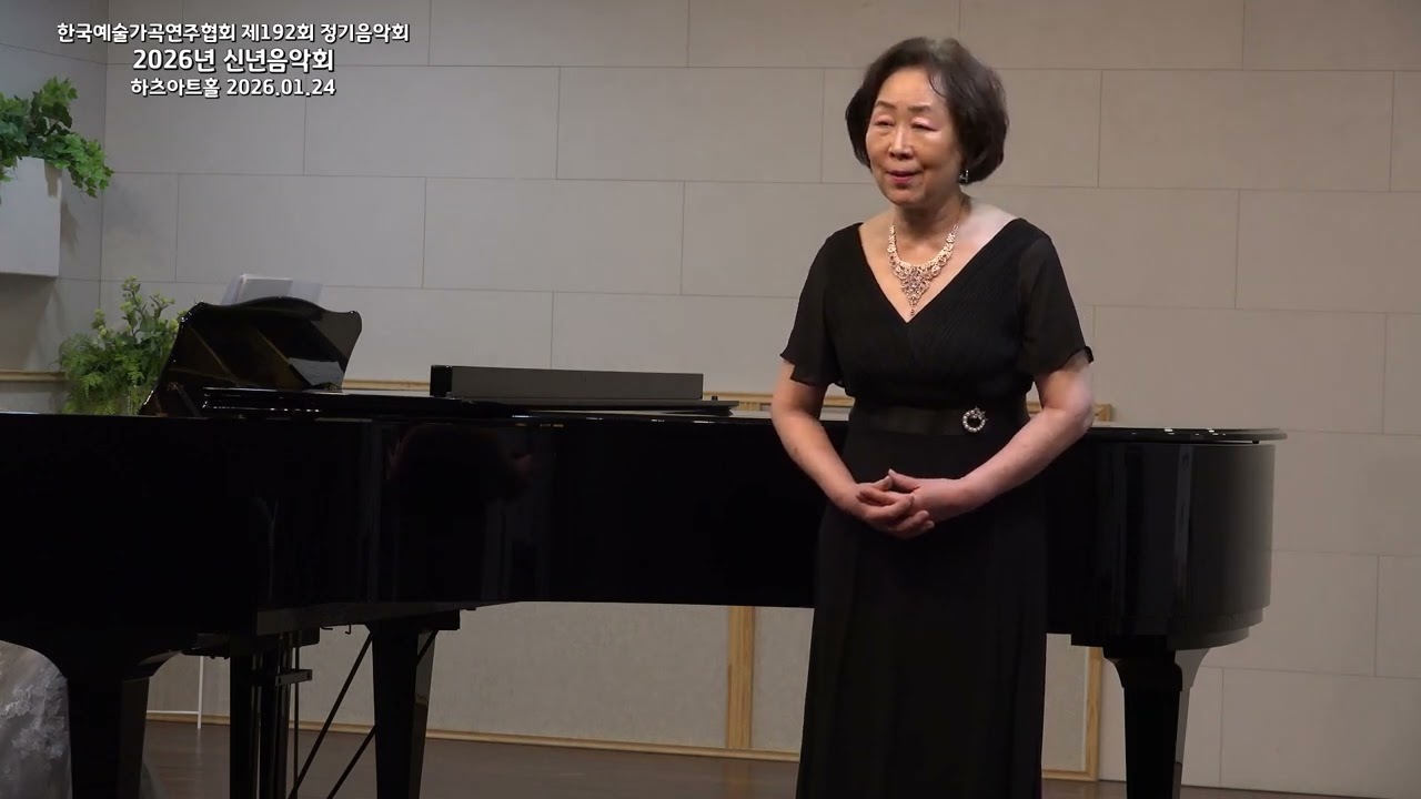 달밤 / 김태오詩 나운영曲 / Sop. 정숙영  Pf. 최은순
