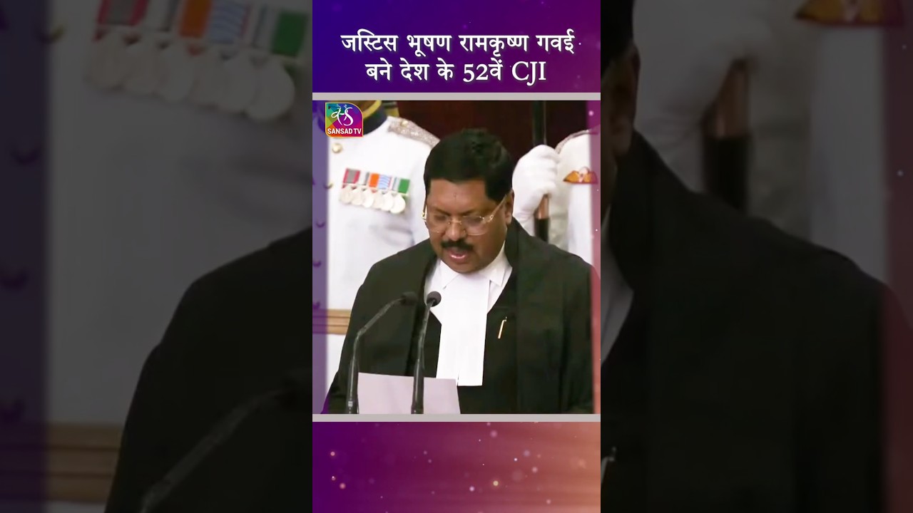 Justice Bhushan Ramkrishna Gavai takes the oath as the 52nd Chief Justice of India