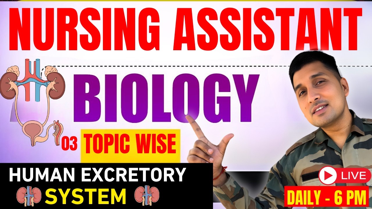 Human_Excretory_System | Army Nursing Assistant Previous Year Questions 2026 🔥 | AMC Original PYQ