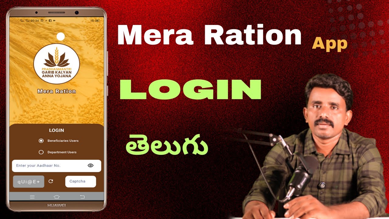 how to mera ration app login in telugu