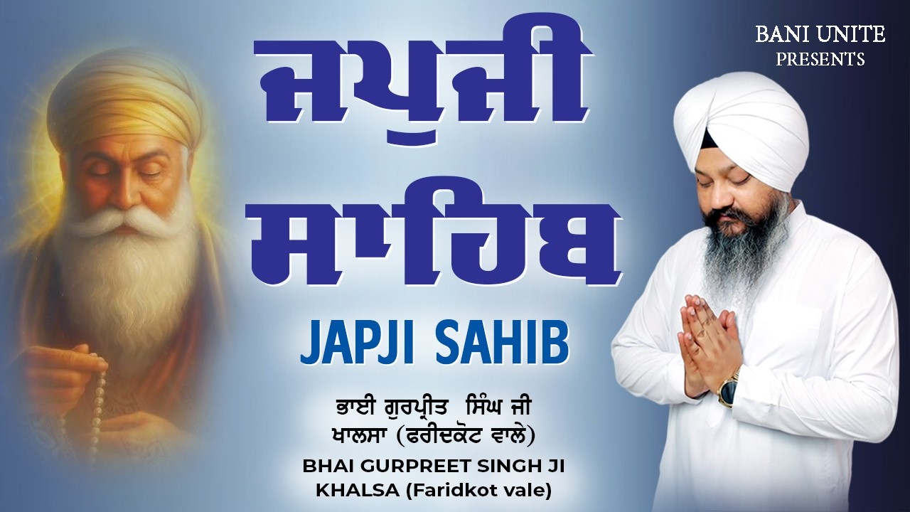 Japji Sahib Da Path - ਜਪੁਜੀ ਸਾਹਿਬ | Bhai Gurpreet Singh Ji Khalsa | Nitnem Japji Sahib | Waheguru Ji