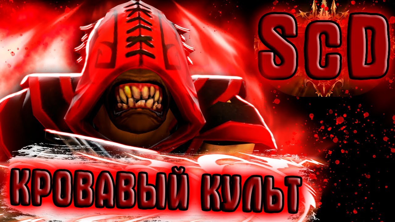 ДВОЙНАЯ ЖЕРТВА КУЛЬТУ! Survival Chaos: Devotion
