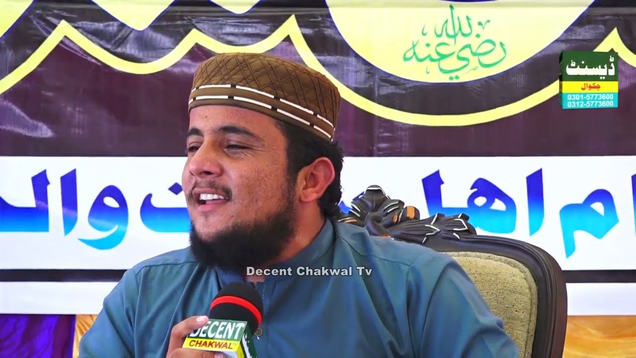 Shoaib Abbas Khichi  Sarkal Mair  Chakwal by DECENT Sound Chakwal